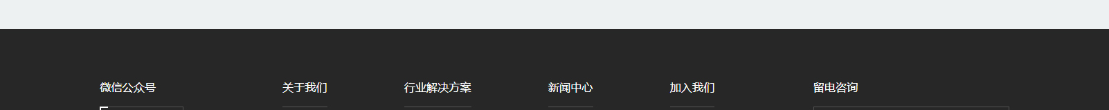 深圳網(wǎng)聯(lián)光儀有限公司_響應(yīng)式網(wǎng)站建設(shè)設(shè)計案例 深圳網(wǎng)聯(lián)光儀有限公司_響應(yīng)式網(wǎng)站建設(shè)設(shè)計案例