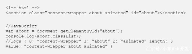 怎么使用HTML5的 classList API操作CSS類 怎么使用HTML5的 classList API操作CSS類