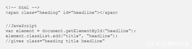 怎么使用HTML5的 classList API操作CSS類 怎么使用HTML5的 classList API操作CSS類