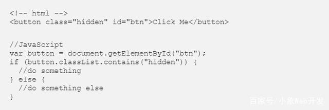 怎么使用HTML5的 classList API操作CSS類 怎么使用HTML5的 classList API操作CSS類