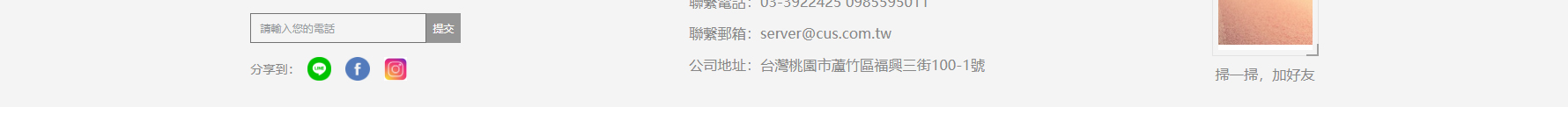 深圳捷達汽配貿(mào)易有限公司_網(wǎng)站建設設計案例 深圳捷達汽配貿(mào)易有限公司_網(wǎng)站建設設計案例