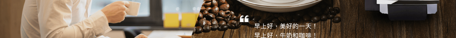 coffeeofficein_咖啡機(jī)網(wǎng)站建設(shè) coffeeofficein_咖啡機(jī)網(wǎng)站建設(shè)