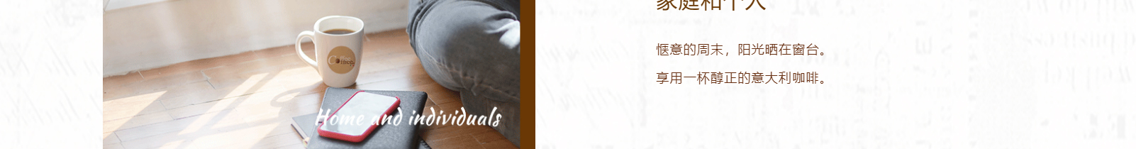 coffeeofficein_咖啡機(jī)網(wǎng)站建設(shè) coffeeofficein_咖啡機(jī)網(wǎng)站建設(shè)