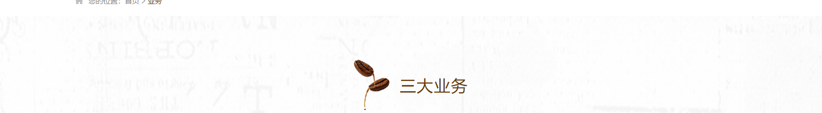 coffeeofficein_咖啡機(jī)網(wǎng)站建設(shè) coffeeofficein_咖啡機(jī)網(wǎng)站建設(shè)