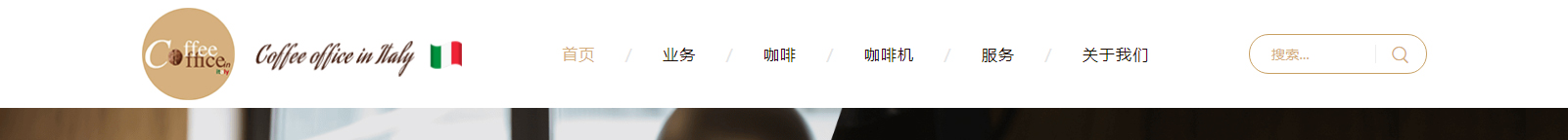 coffeeofficein_咖啡機(jī)網(wǎng)站建設(shè) coffeeofficein_咖啡機(jī)網(wǎng)站建設(shè)