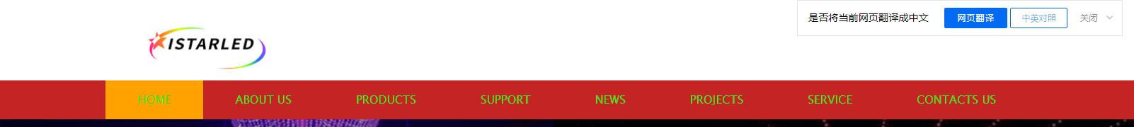 ISTAR LED_LED網(wǎng)站建設(shè)案例 ISTAR LED_LED網(wǎng)站建設(shè)案例