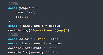 ES6學習資料，Es6面向?qū)ο? title=