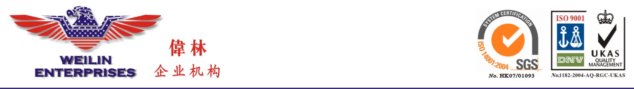 洛壹網(wǎng)絡(luò)簽約偉林-中昊網(wǎng)站建設(shè)項(xiàng)目制作