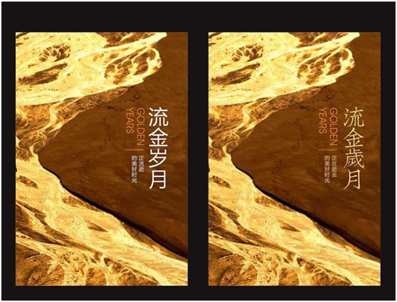 網(wǎng)頁設(shè)計中版式問題如何自我審查，網(wǎng)頁設(shè)計自查從這幾方面入手