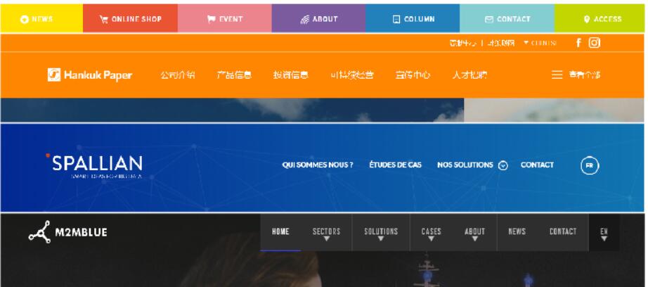 網(wǎng)站設(shè)計(jì)，網(wǎng)頁(yè)設(shè)計(jì)中如何設(shè)計(jì)好導(dǎo)航