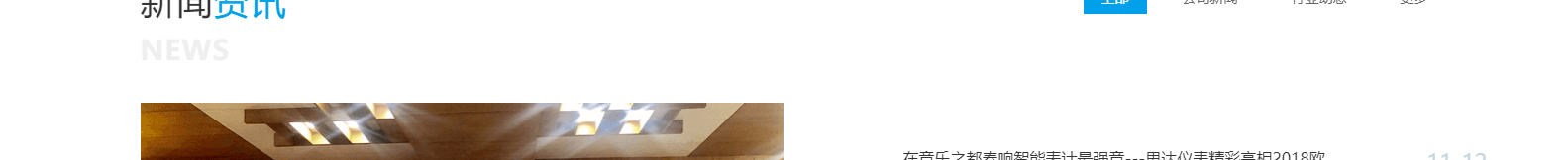 深圳市思達儀表有限公司_網(wǎng)站建設(shè)設(shè)計案例_響應(yīng)式型網(wǎng)站制作案例 深圳市思達儀表有限公司_網(wǎng)站建設(shè)設(shè)計案例_響應(yīng)式型網(wǎng)站制作案例