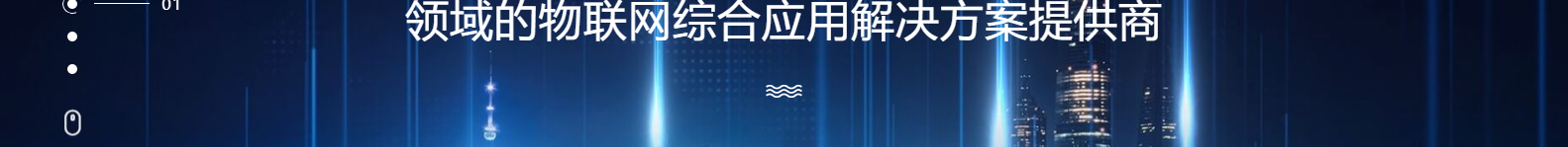 深圳市思達儀表有限公司_網(wǎng)站建設(shè)設(shè)計案例_響應(yīng)式型網(wǎng)站制作案例 深圳市思達儀表有限公司_網(wǎng)站建設(shè)設(shè)計案例_響應(yīng)式型網(wǎng)站制作案例