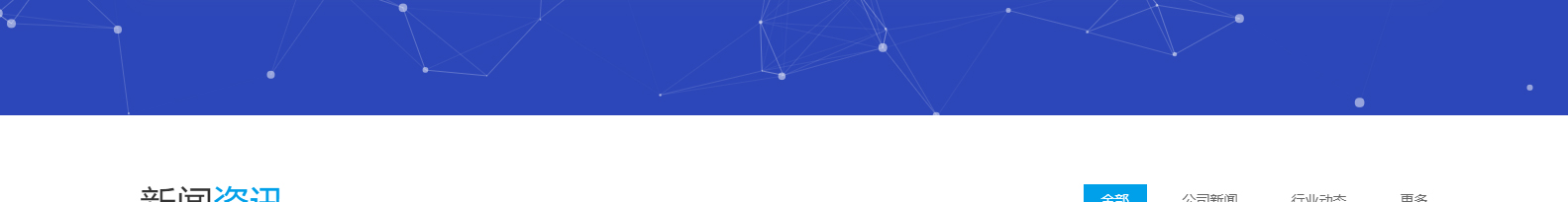 深圳市思達儀表有限公司_網(wǎng)站建設(shè)設(shè)計案例_響應(yīng)式型網(wǎng)站制作案例 深圳市思達儀表有限公司_網(wǎng)站建設(shè)設(shè)計案例_響應(yīng)式型網(wǎng)站制作案例