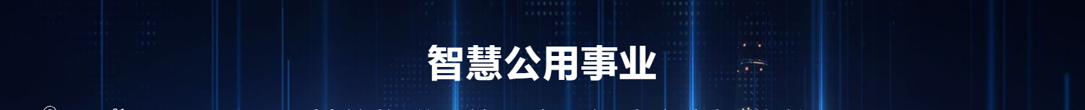 深圳市思達儀表有限公司_網(wǎng)站建設(shè)設(shè)計案例_響應(yīng)式型網(wǎng)站制作案例 深圳市思達儀表有限公司_網(wǎng)站建設(shè)設(shè)計案例_響應(yīng)式型網(wǎng)站制作案例