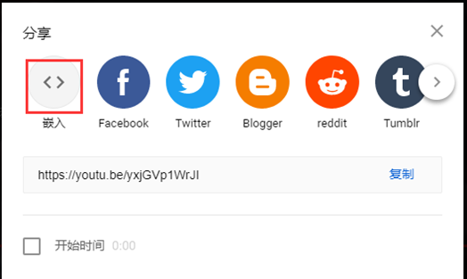 網(wǎng)站建設(shè)中使用yutube視頻，Youtube視頻上傳手冊