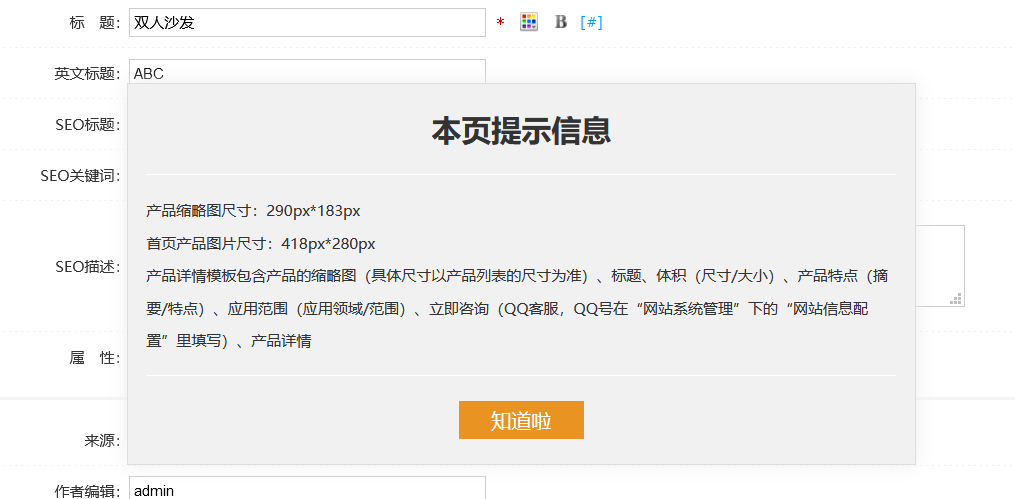 洛壹自助建站系統(tǒng)更新至1.2版本 洛壹自助建站系統(tǒng)更新至1.2版本