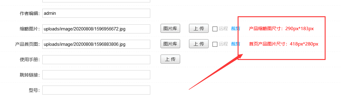 洛壹自助建站系統(tǒng)更新至1.3版本