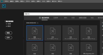 網(wǎng)站建設(shè)完成后網(wǎng)站上傳資料，如何保持圖片不變形