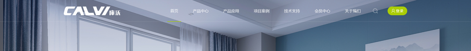 響應(yīng)式網(wǎng)站案例_高端定制設(shè)計(jì)_深圳市庫(kù)沃科技有限公司 響應(yīng)式網(wǎng)站案例_高端定制設(shè)計(jì)_深圳市庫(kù)沃科技有限公司