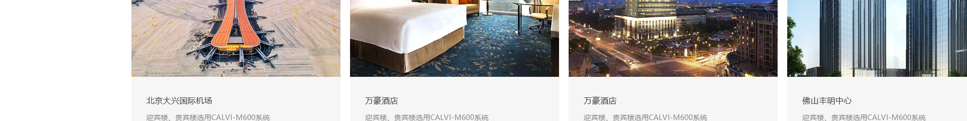 響應(yīng)式網(wǎng)站案例_高端定制設(shè)計(jì)_深圳市庫(kù)沃科技有限公司 響應(yīng)式網(wǎng)站案例_高端定制設(shè)計(jì)_深圳市庫(kù)沃科技有限公司