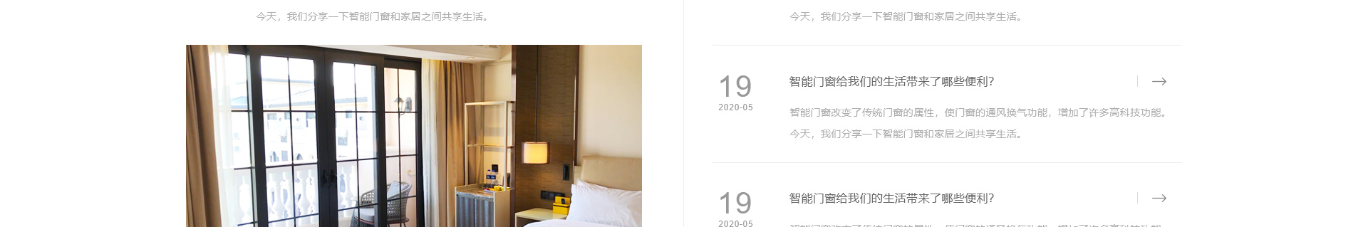 響應(yīng)式網(wǎng)站案例_高端定制設(shè)計(jì)_深圳市庫(kù)沃科技有限公司 響應(yīng)式網(wǎng)站案例_高端定制設(shè)計(jì)_深圳市庫(kù)沃科技有限公司