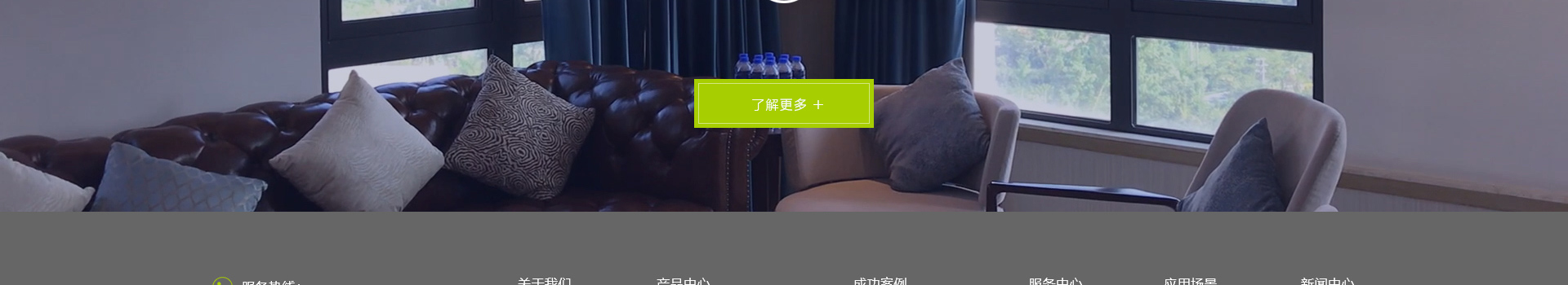 響應(yīng)式網(wǎng)站案例_高端定制設(shè)計(jì)_深圳市庫(kù)沃科技有限公司 響應(yīng)式網(wǎng)站案例_高端定制設(shè)計(jì)_深圳市庫(kù)沃科技有限公司