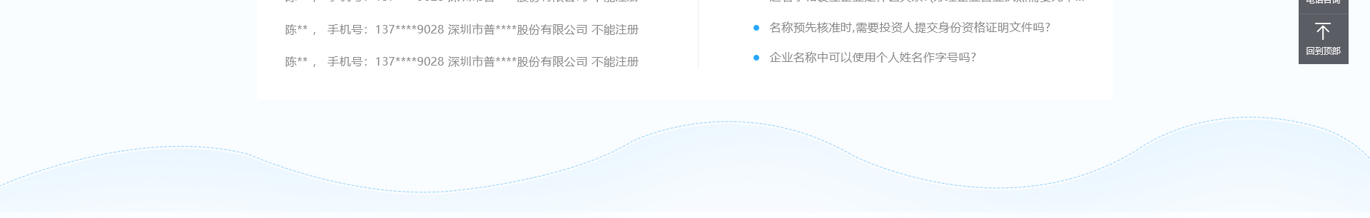 深圳市財(cái)通財(cái)務(wù)有限公司_企業(yè)網(wǎng)站設(shè)計(jì)案例_財(cái)稅網(wǎng)站 深圳市財(cái)通財(cái)務(wù)有限公司_企業(yè)網(wǎng)站設(shè)計(jì)案例_財(cái)稅網(wǎng)站