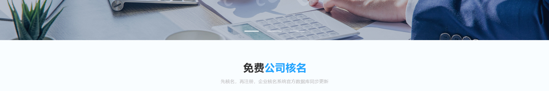 深圳市財(cái)通財(cái)務(wù)有限公司_企業(yè)網(wǎng)站設(shè)計(jì)案例_財(cái)稅網(wǎng)站 深圳市財(cái)通財(cái)務(wù)有限公司_企業(yè)網(wǎng)站設(shè)計(jì)案例_財(cái)稅網(wǎng)站