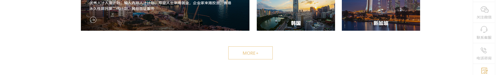 中鑫海外集團(tuán)_集團(tuán)網(wǎng)站建設(shè)案例_洛壹網(wǎng)絡(luò)建站案例 中鑫海外集團(tuán)_集團(tuán)網(wǎng)站建設(shè)案例_洛壹網(wǎng)絡(luò)建站案例
