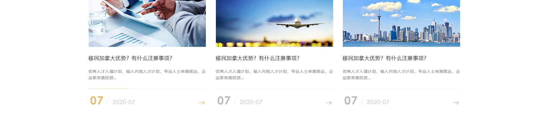 中鑫海外集團(tuán)_集團(tuán)網(wǎng)站建設(shè)案例_洛壹網(wǎng)絡(luò)建站案例 中鑫海外集團(tuán)_集團(tuán)網(wǎng)站建設(shè)案例_洛壹網(wǎng)絡(luò)建站案例