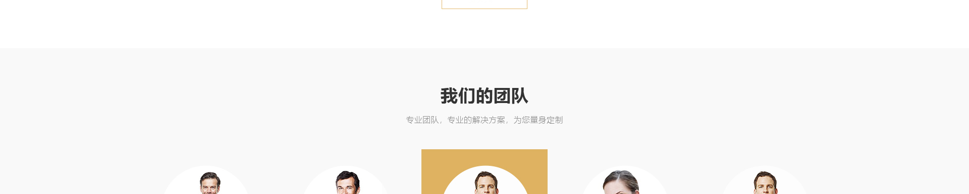 中鑫海外集團(tuán)_集團(tuán)網(wǎng)站建設(shè)案例_洛壹網(wǎng)絡(luò)建站案例 中鑫海外集團(tuán)_集團(tuán)網(wǎng)站建設(shè)案例_洛壹網(wǎng)絡(luò)建站案例