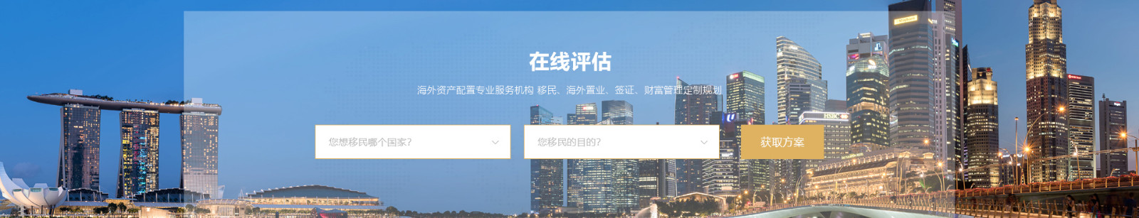 中鑫海外集團(tuán)_集團(tuán)網(wǎng)站建設(shè)案例_洛壹網(wǎng)絡(luò)建站案例 中鑫海外集團(tuán)_集團(tuán)網(wǎng)站建設(shè)案例_洛壹網(wǎng)絡(luò)建站案例