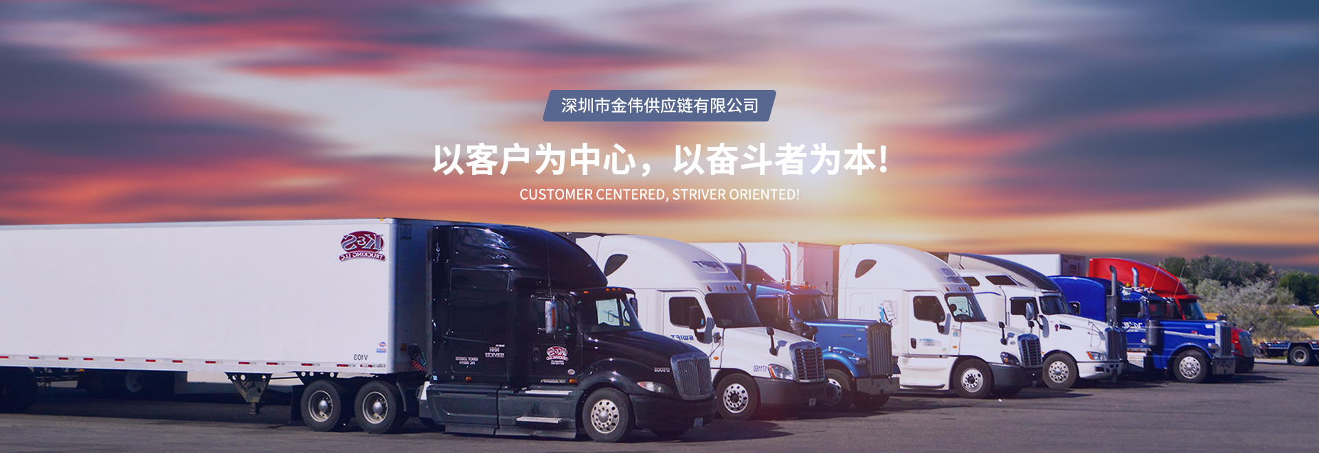 洛壹網(wǎng)絡(luò)簽約深圳市金偉供應(yīng)鏈有限公司網(wǎng)站建設(shè)服務(wù) 洛壹網(wǎng)絡(luò)簽約深圳市金偉供應(yīng)鏈有限公司網(wǎng)站建設(shè)服務(wù)