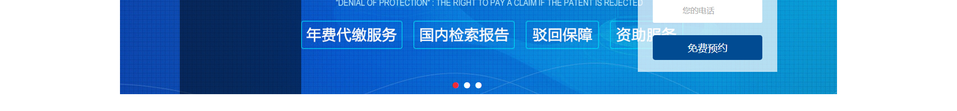 企業(yè)、官網(wǎng)建設(shè)案例_洛壹網(wǎng)絡(luò)