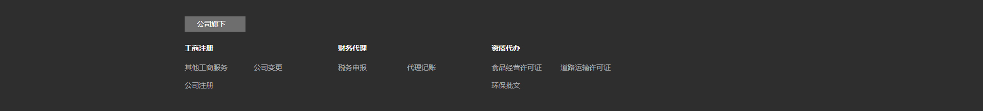 企業(yè)、官網(wǎng)建設(shè)案例_洛壹網(wǎng)絡(luò)