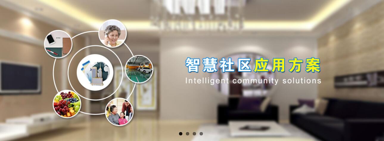 深圳家和云聯(lián)網(wǎng)絡(luò)有限公司_網(wǎng)站建設(shè)設(shè)計(jì)案例 深圳家和云聯(lián)網(wǎng)絡(luò)有限公司_網(wǎng)站建設(shè)設(shè)計(jì)案例