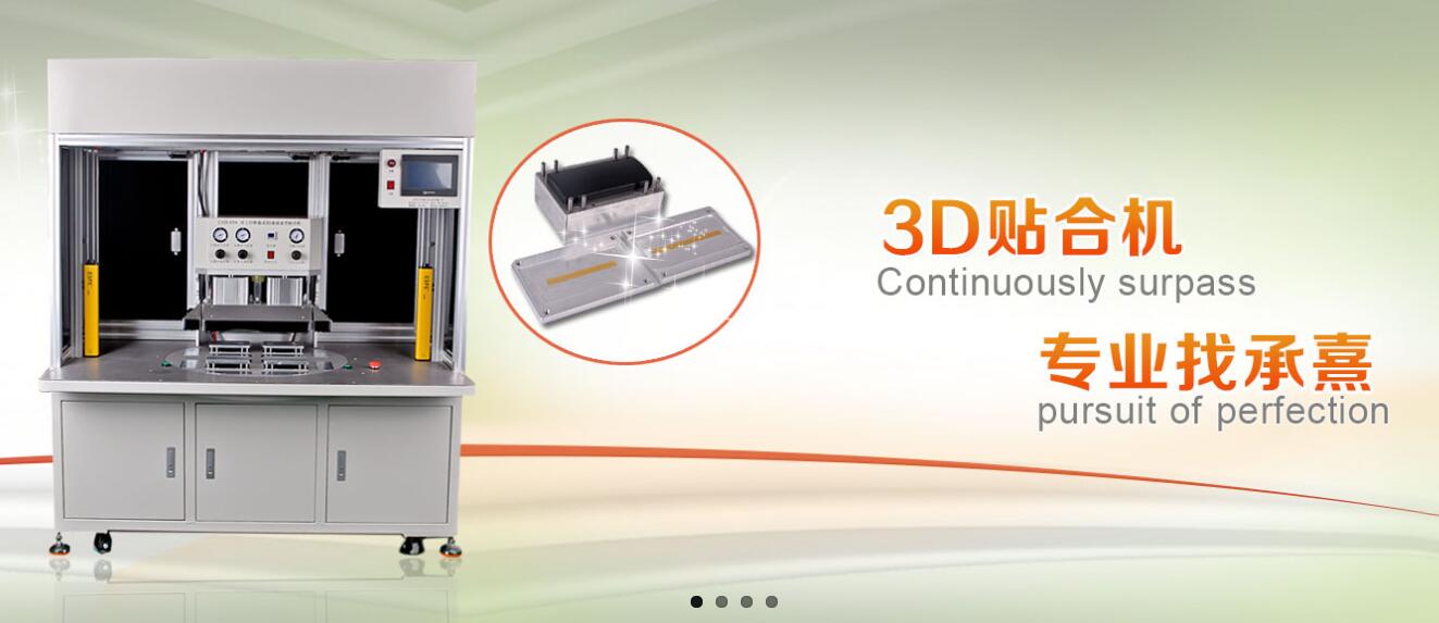 深圳市承熹機(jī)電設(shè)備有限公司_寶安網(wǎng)站建設(shè)設(shè)計(jì)案例 深圳市承熹機(jī)電設(shè)備有限公司_寶安網(wǎng)站建設(shè)設(shè)計(jì)案例