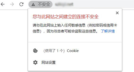 https是什么，為什么它可以保證網(wǎng)絡安全