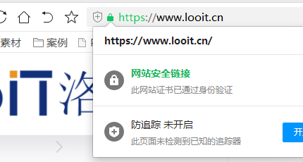 企業(yè)網(wǎng)站建設后安裝HTTPS證書，如何安裝https證書