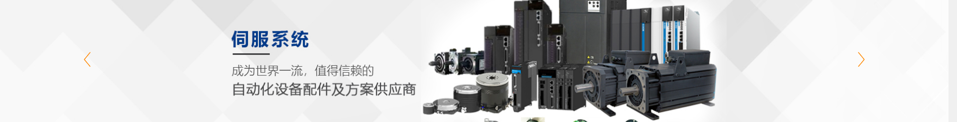 響應(yīng)式網(wǎng)站案例_蘇州領(lǐng)控智能技術(shù)有限公司_洛壹網(wǎng)絡(luò) 響應(yīng)式網(wǎng)站案例_蘇州領(lǐng)控智能技術(shù)有限公司_洛壹網(wǎng)絡(luò)