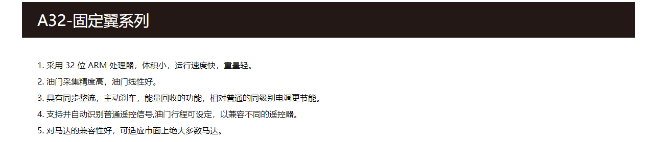 企業(yè)官網(wǎng)制作案例_無(wú)人機(jī)配件_深圳市大好科技有限公司 企業(yè)官網(wǎng)制作案例_無(wú)人機(jī)配件_深圳市大好科技有限公司