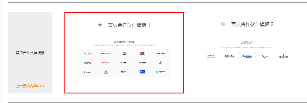 洛壹自助建站系統(tǒng)1.4版本發(fā)布 洛壹自助建站系統(tǒng)1.4版本發(fā)布