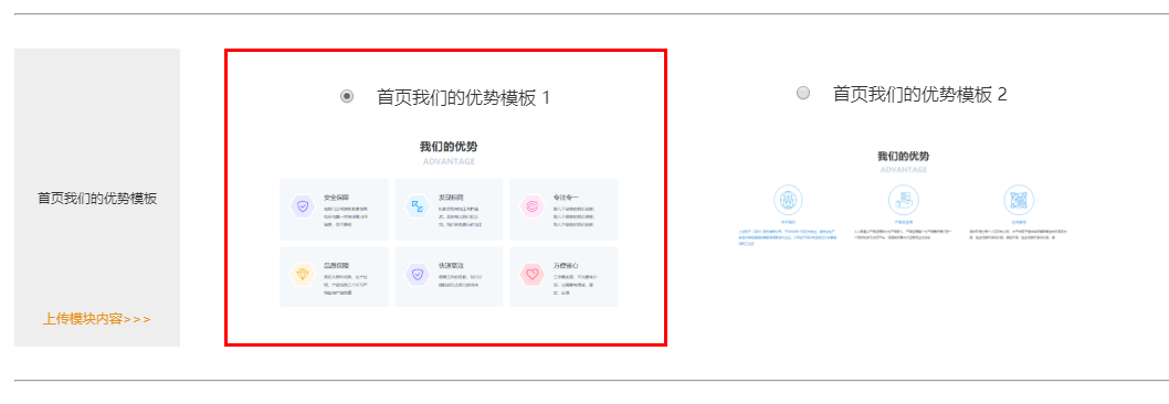洛壹自助建站系統(tǒng)1.4版本發(fā)布 洛壹自助建站系統(tǒng)1.4版本發(fā)布