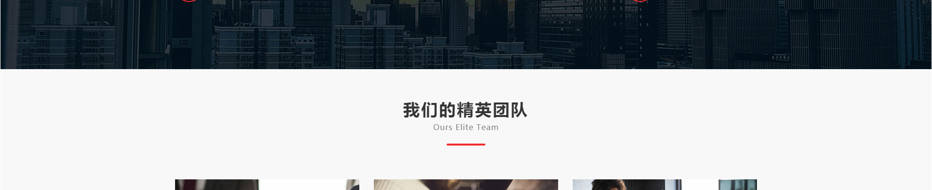 廣州萍濤傳媒科技有限公司_企業(yè)官網(wǎng)案例 廣州萍濤傳媒科技有限公司_企業(yè)官網(wǎng)案例