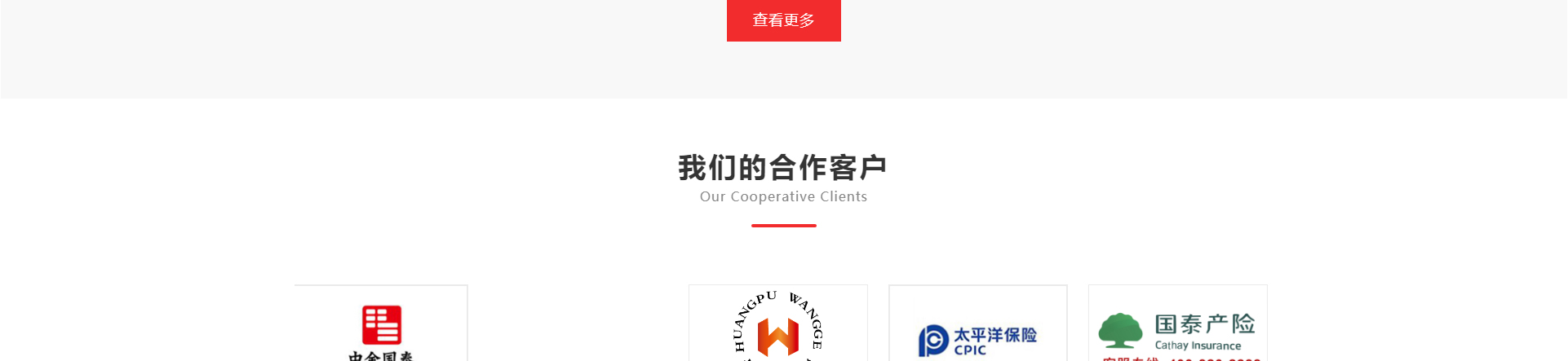 廣州萍濤傳媒科技有限公司_企業(yè)官網(wǎng)案例 廣州萍濤傳媒科技有限公司_企業(yè)官網(wǎng)案例