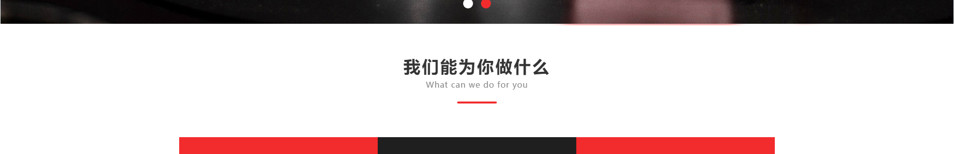 廣州萍濤傳媒科技有限公司_企業(yè)官網(wǎng)案例 廣州萍濤傳媒科技有限公司_企業(yè)官網(wǎng)案例