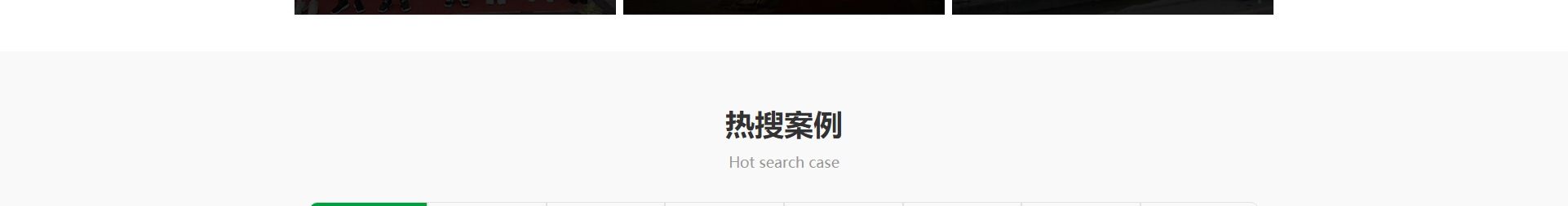 文木景觀裝飾網站_裝修網站案例_深圳洛壹 文木景觀裝飾網站_裝修網站案例_深圳洛壹