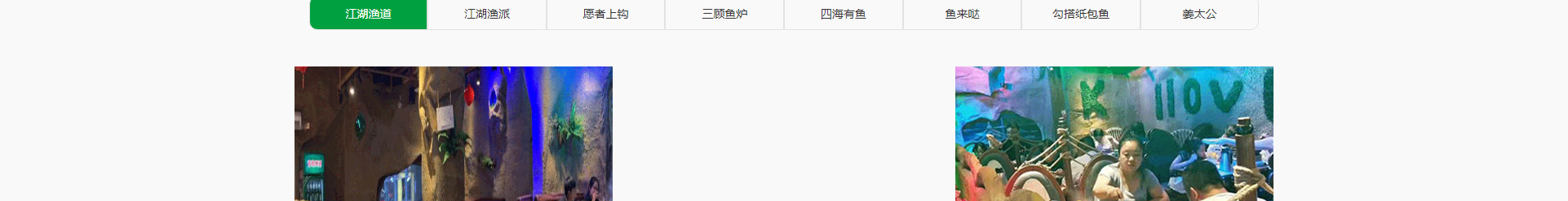 文木景觀裝飾網站_裝修網站案例_深圳洛壹 文木景觀裝飾網站_裝修網站案例_深圳洛壹