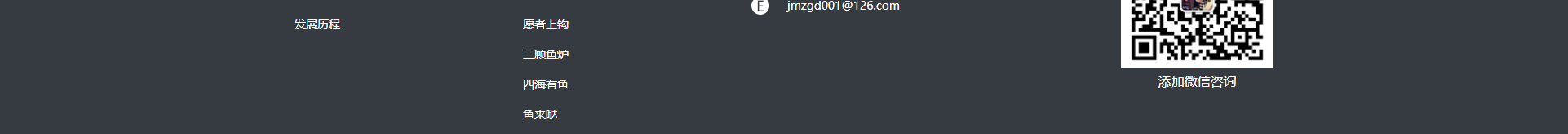 文木景觀裝飾網站_裝修網站案例_深圳洛壹 文木景觀裝飾網站_裝修網站案例_深圳洛壹