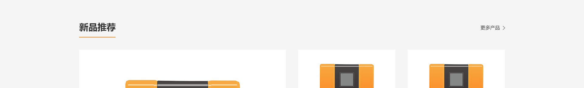 艾禮安安防設(shè)備_物聯(lián)傳感消防解決方案公司_響應(yīng)式網(wǎng)站案例 艾禮安安防設(shè)備_物聯(lián)傳感消防解決方案公司_響應(yīng)式網(wǎng)站案例